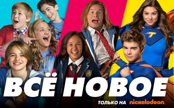 Новогодние Фильмы От Никелодеон